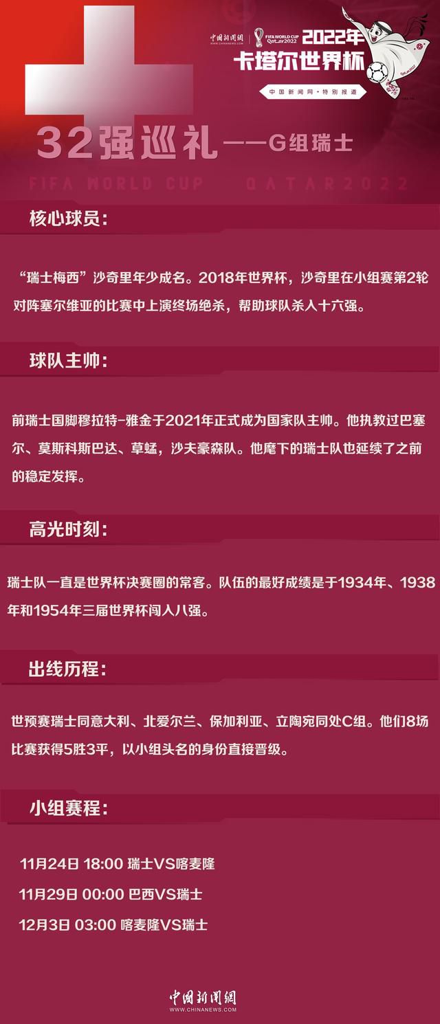 影片讲述了特勤陈子默在履行使命的时辰发现本身的情人邓潇潇的身份十分可疑，就在他要查询拜访清晰此事的时辰不测频发，情人的不测灭亡，伴侣的出卖，同事的思疑让他身陷囹圉。陈子默其实不知道，所有的不测都是为了他的特别身份而编制的一个年夜网。陈子默背负各类压力成了一名孤胆英雄单身匹敌幕后的黑手。